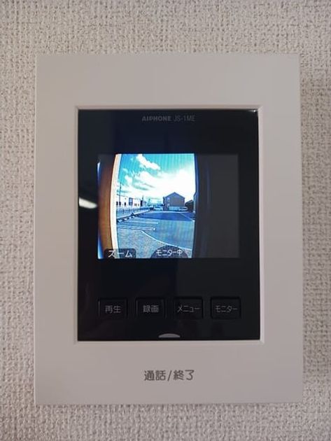 Naikan12 20250929000000 945x630