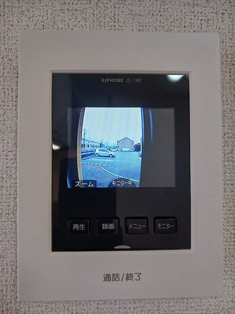 Naikan12 20260929000000 945x630