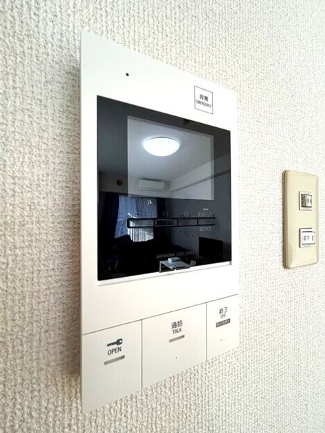 Naikan11 20260202200253 945x630