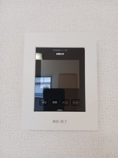 Naikan12 20250930000000 945x630