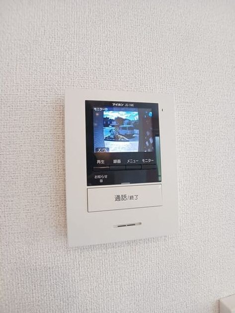 Naikan12 20250725000000 945x630