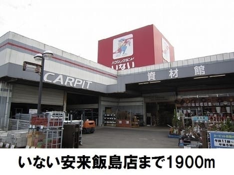 Naikan16 20220916000000
