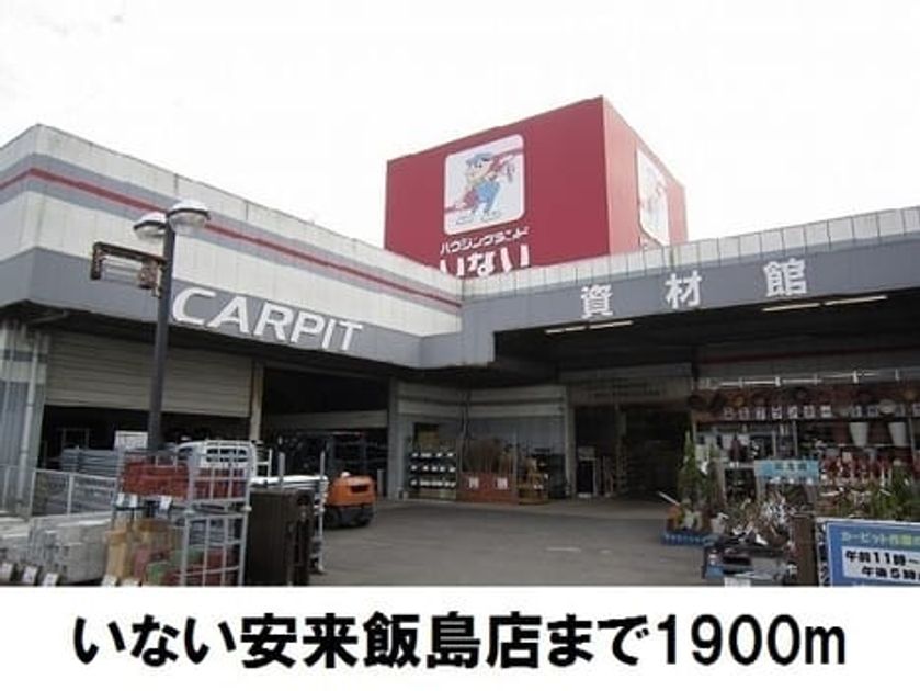 Naikan16 20220916000000 945x630