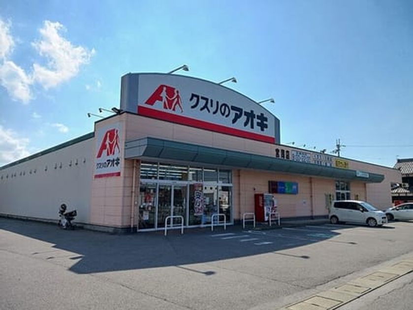 Naikan15 20261027000000 945x630