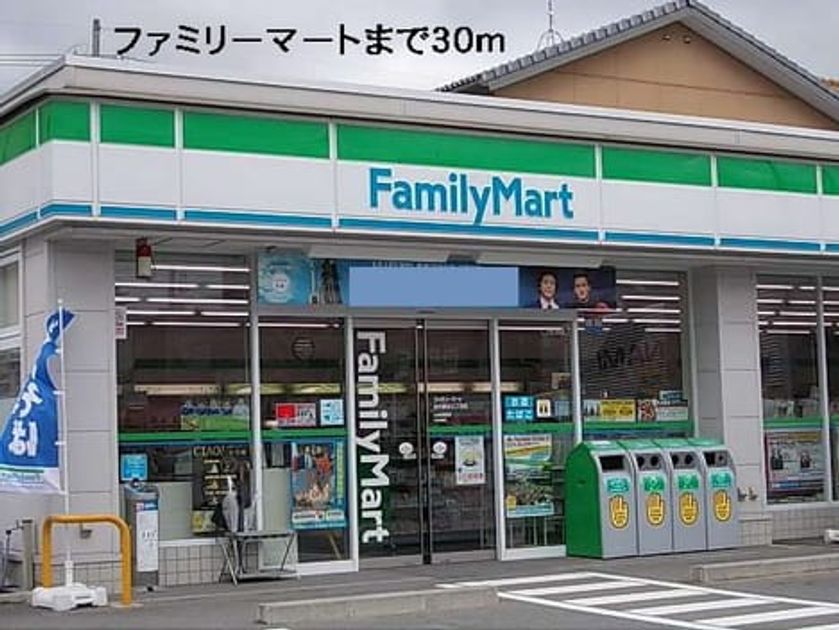 Naikan14 20140208000000 945x630