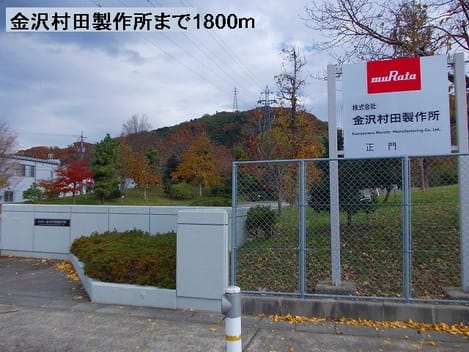 Naikan18 20140208000000