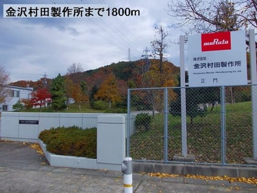 Naikan18 20140208000000 945x630