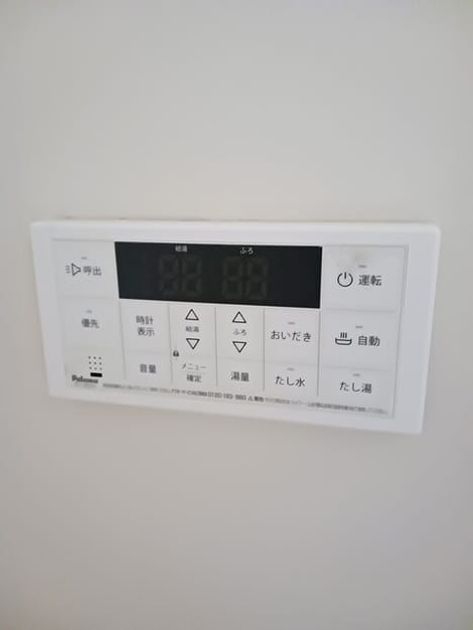 Naikan11 20260312000000 945x630