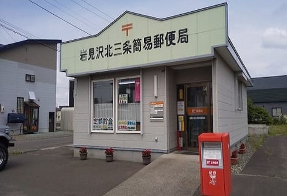 Naikan18 20240708000000 945x630