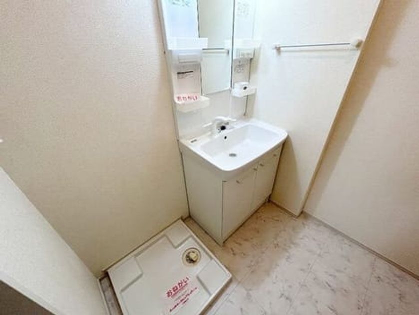 Naikan6 20260831000000 945x630