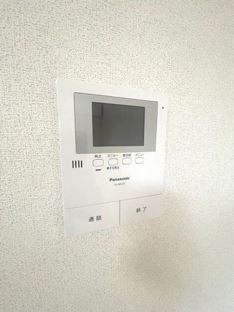 Naikan10 20251104000000 945x630