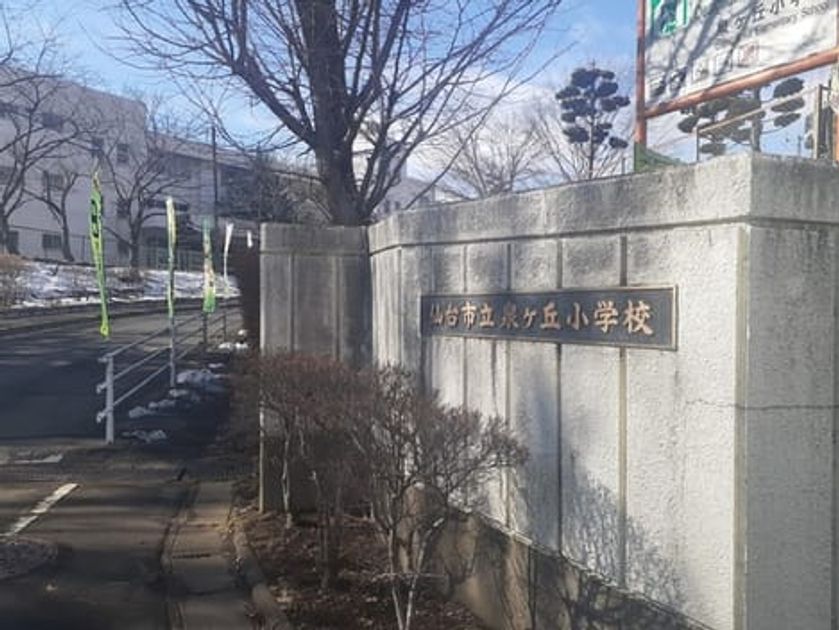 Naikan16 20240316000000 945x630