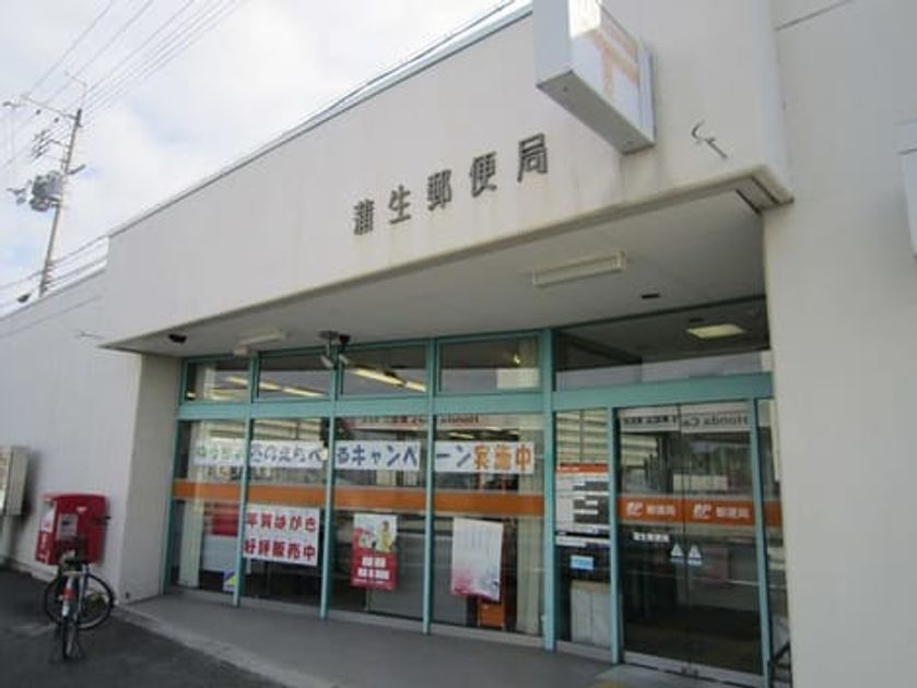Naikan15 20200223000000 945x630