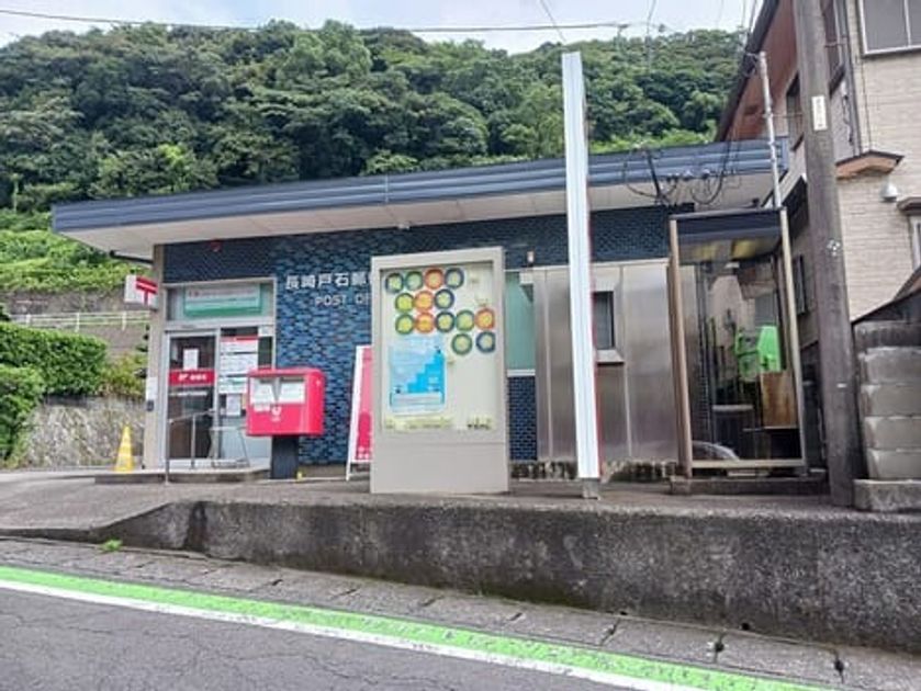 Naikan17 20250929000000 945x630