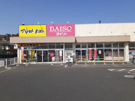 Naikan14 20220717000000