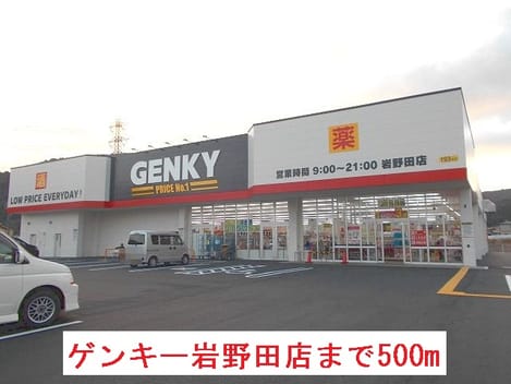 Naikan15 20150216000000
