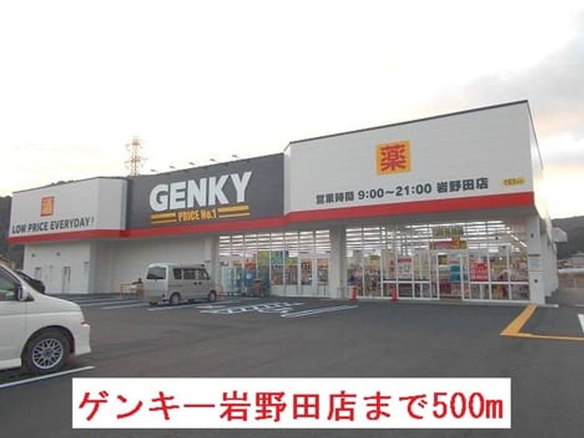 Naikan15 20150216000000 945x630