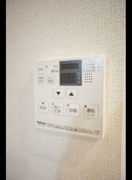 Naikan7 20201002000000 945x630