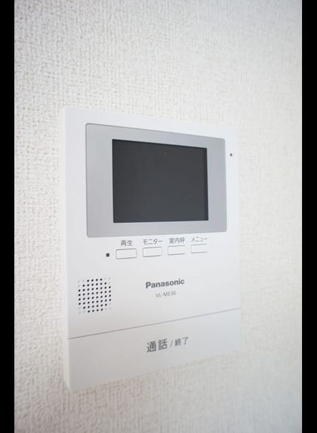 Naikan9 20201002000000 945x630