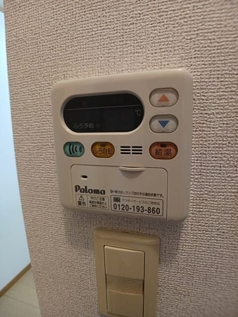 Naikan11 20250618000000 945x630