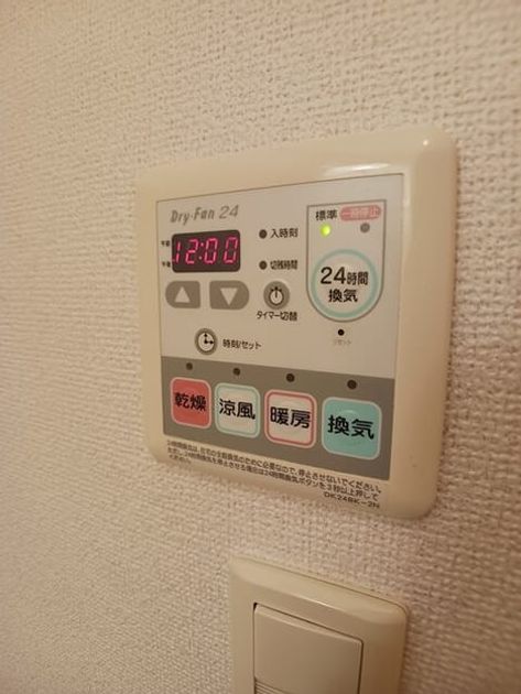 Naikan12 20250618000000 945x630