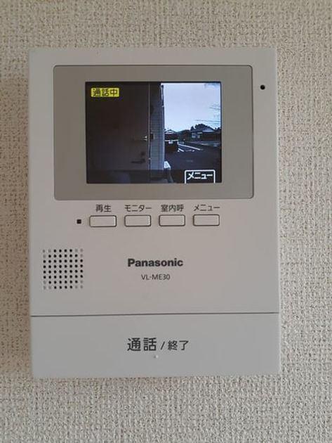 Naikan10 20251023000000 945x630