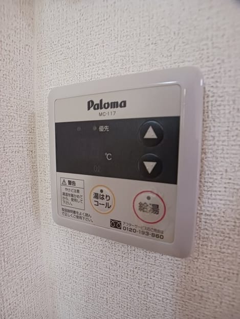 Naikan12 20260119000000