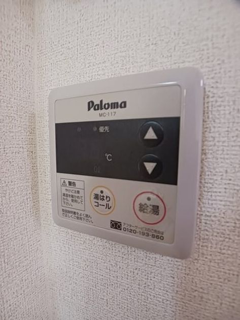 Naikan12 20260119000000 945x630