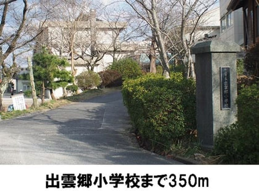 Naikan13 20170312000000 945x630