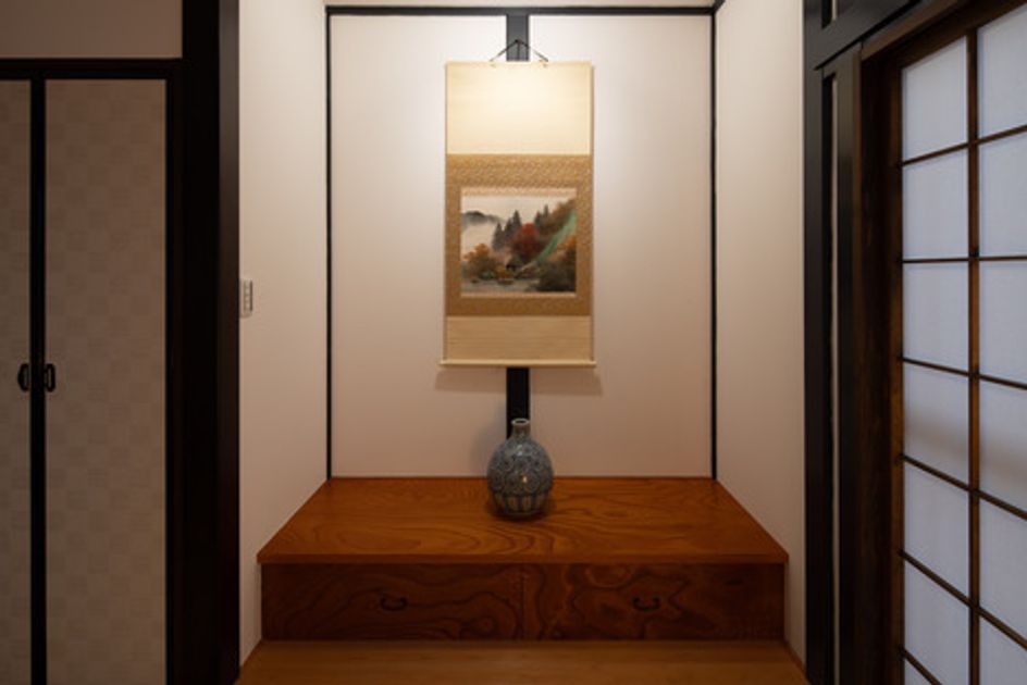 Naikan3 20251119172150 945x630