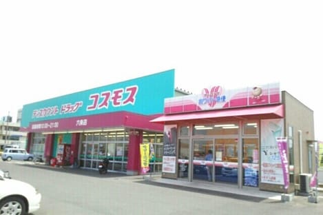 Naikan14 20220113000000