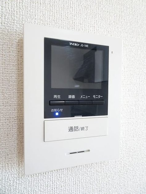 Naikan8 20171228000000 945x630