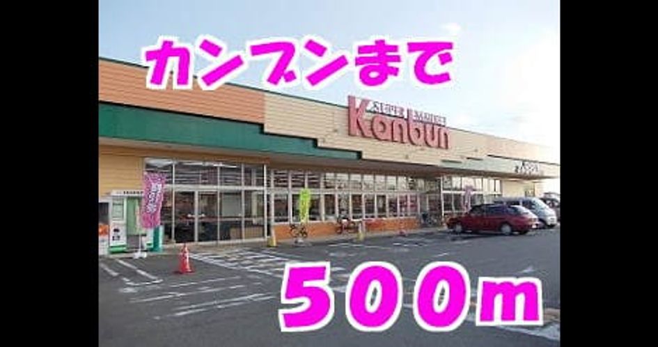 Naikan13 20140117000000 945x630