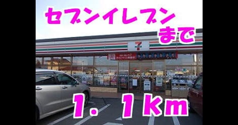 Naikan15 20140117000000 945x630