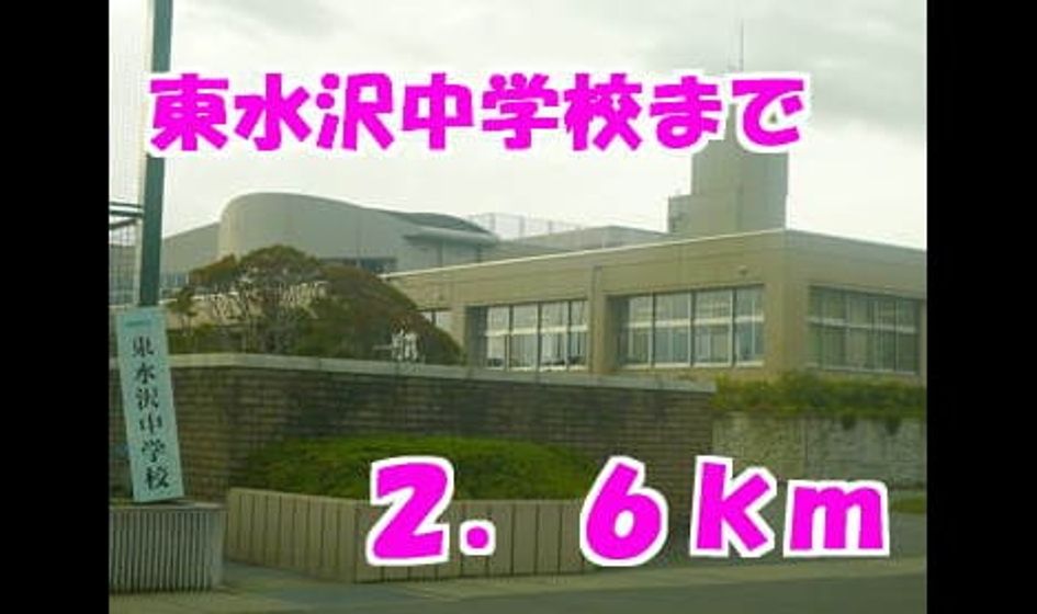 Naikan18 20140117000000 945x630