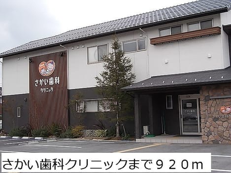 Naikan14 20220914000000