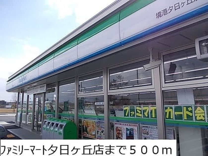 Naikan16 20220914000000 945x630
