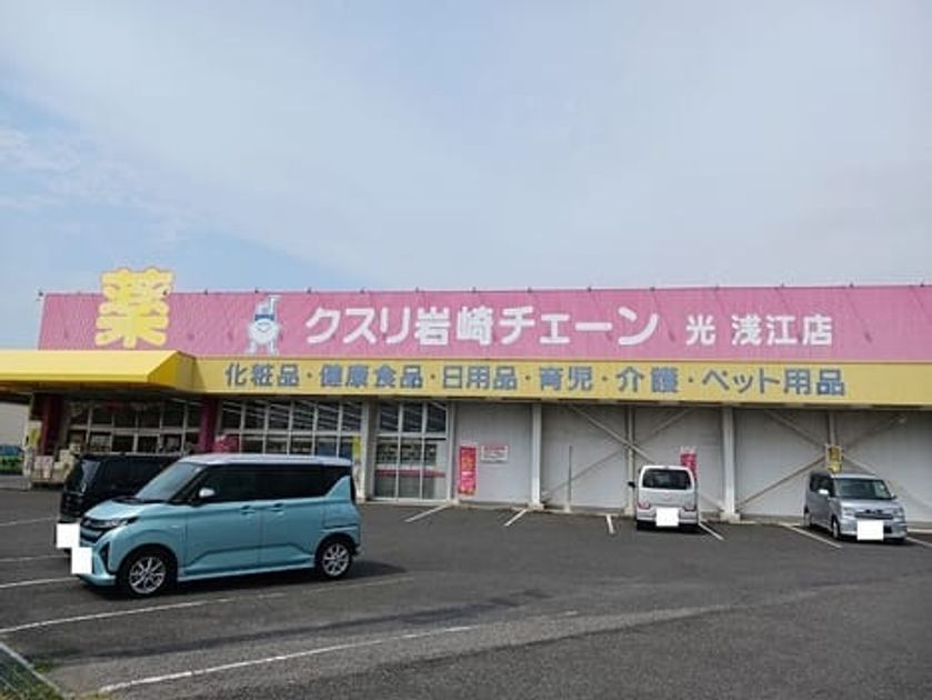 Naikan15 20260330000000 945x630