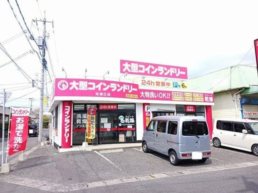 Naikan18 20260330000000 945x630
