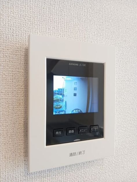 Naikan8 20251022000000 945x630