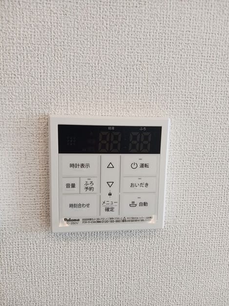 Naikan9 20251022000000