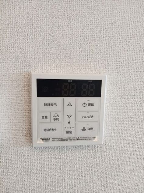 Naikan9 20251022000000 945x630