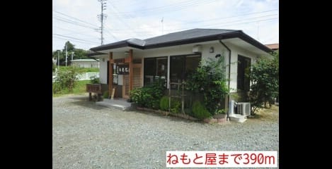 Naikan17 20220908000000