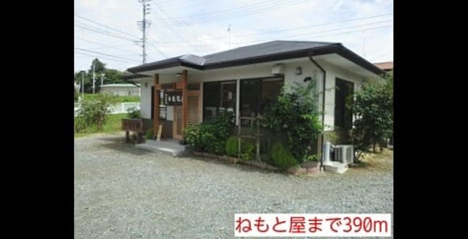 Naikan17 20220908000000 945x630