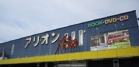 Naikan16 20230430000000
