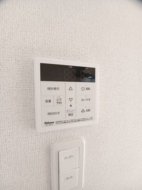 Naikan9 20251215000000 945x630