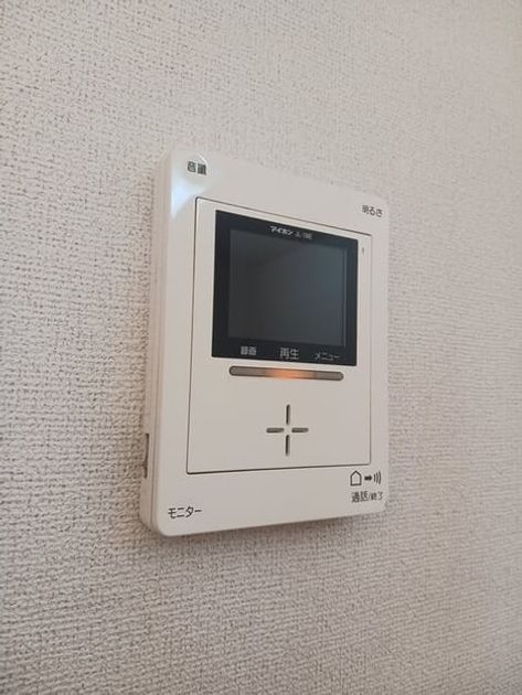 Naikan12 20251215000000 945x630