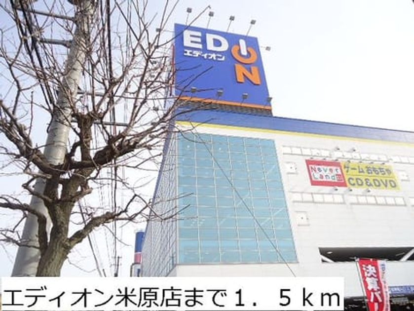 Naikan14 20140315000000 945x630