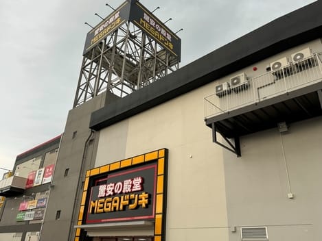 Naikan15 20251104000000