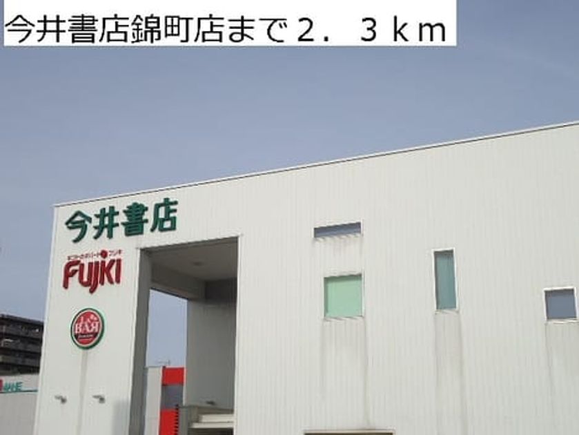 Naikan16 20140315000000 945x630